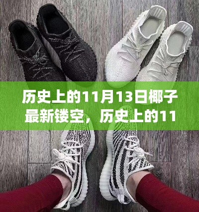 风驰电掣 第29页