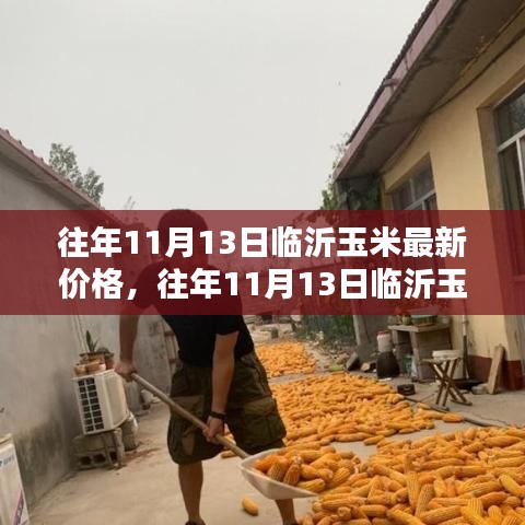 垂头丧气 第30页