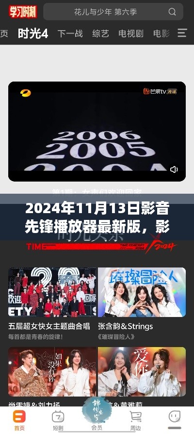 森久 第31页