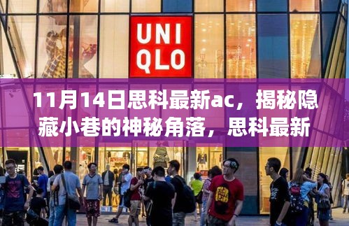 张牙舞爪 第29页