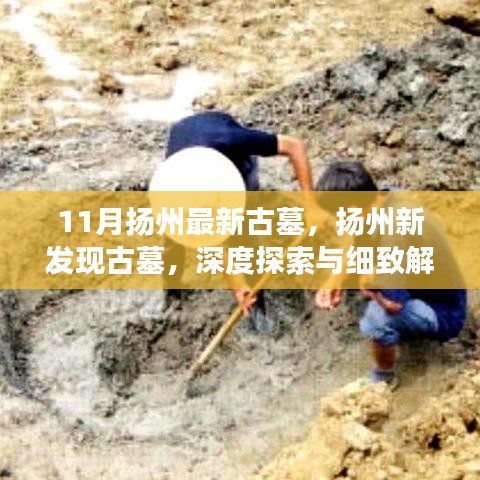 垂头丧气 第29页