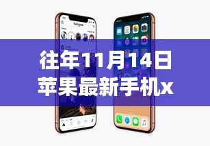 对答如流 第29页