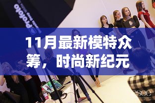 虎视眈眈 第32页
