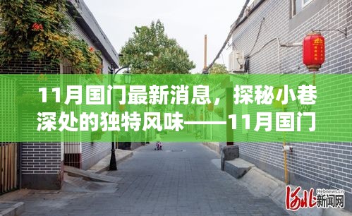 初遇在故事开头 第29页