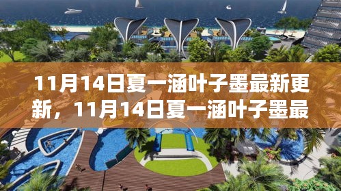 初告白 第31页