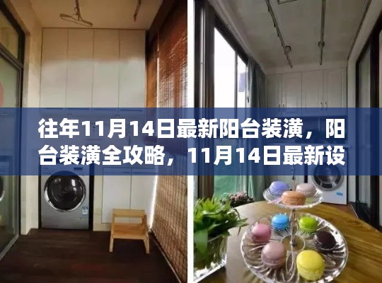 风驰电掣 第27页