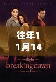 没精打采 第32页