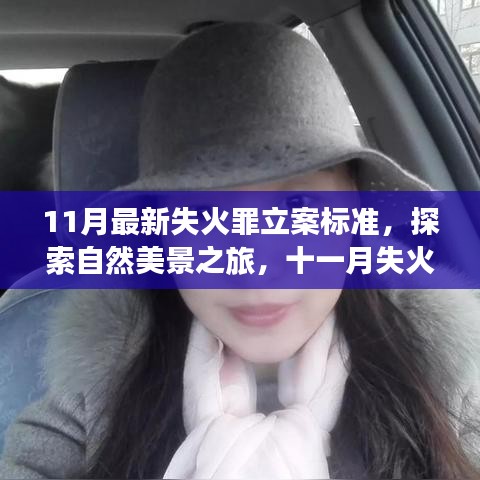 眉飞色舞 第32页