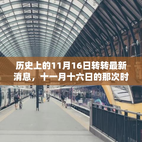 垂头丧气 第27页