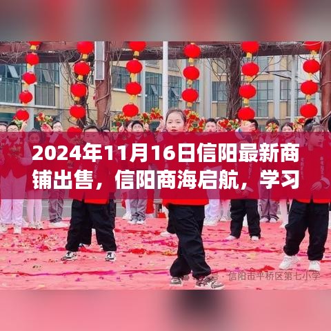 资料下载 第366页