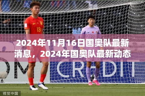 风驰电掣 第26页