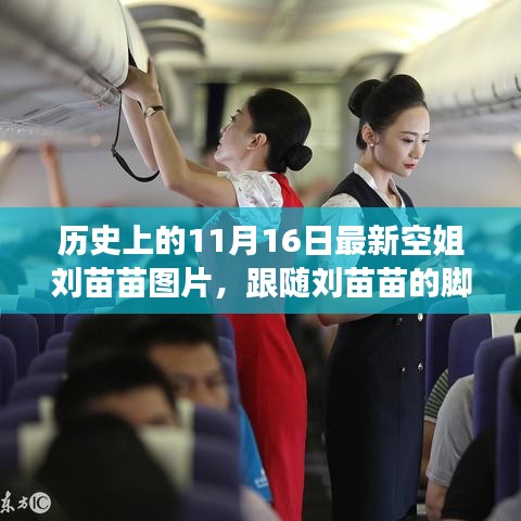 对答如流 第27页