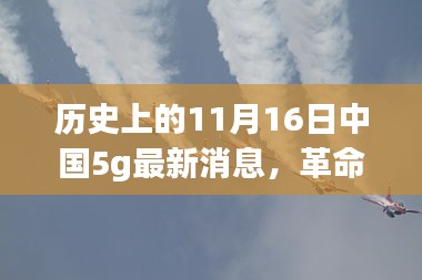 心急如焚 第28页