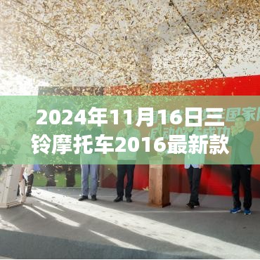 张牙舞爪 第26页
