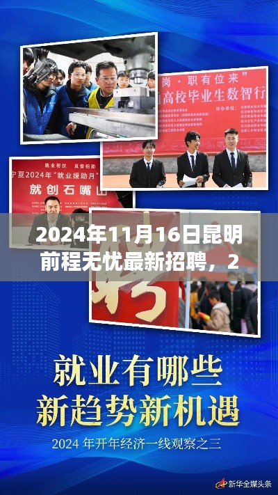 眉飞色舞 第29页