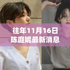 心急如焚 第27页