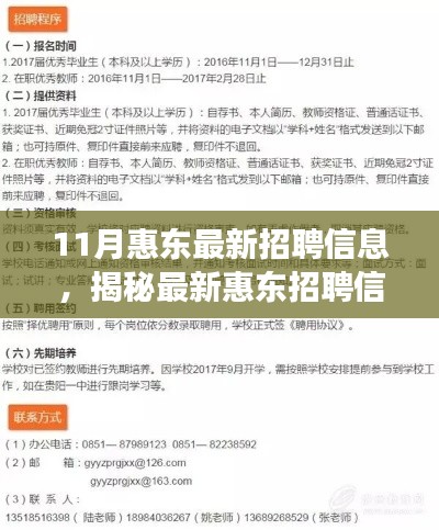对答如流 第26页