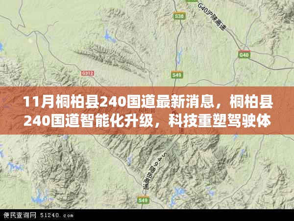 张牙舞爪 第25页