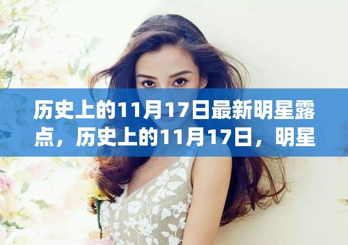 初遇在故事开头 第26页