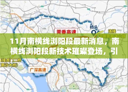 对答如流 第25页