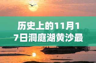 风驰电掣 第24页