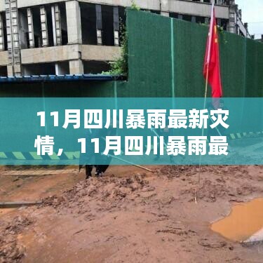 对答如流 第24页
