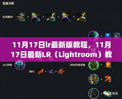 心急如焚 第26页