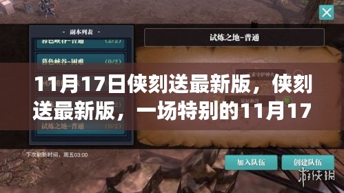 张牙舞爪 第24页