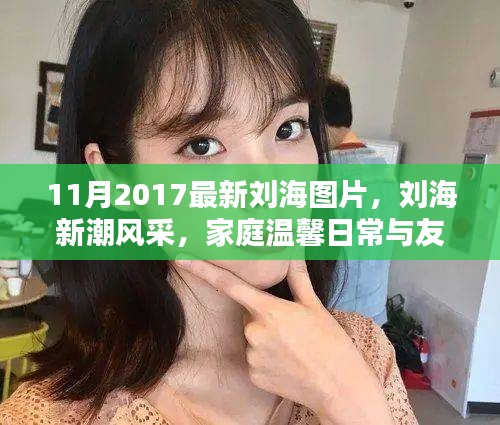 风驰电掣 第23页