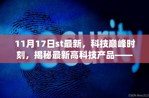 垂头丧气 第24页