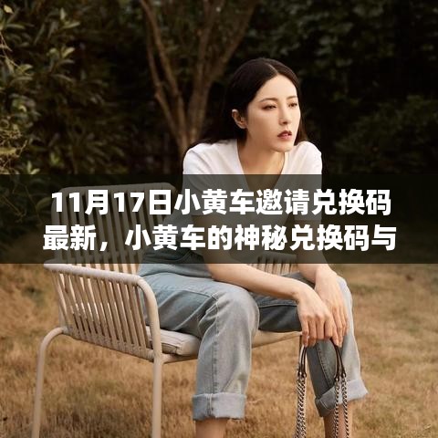 心急如焚 第25页