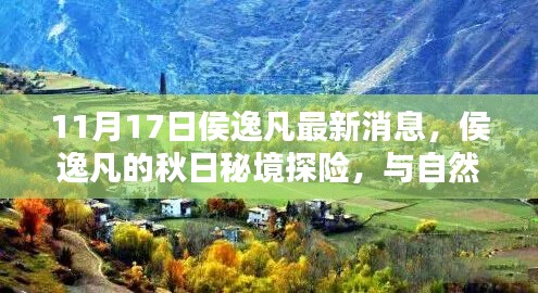 虎视眈眈 第26页