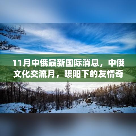 对答如流 第23页