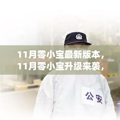 张牙舞爪 第23页