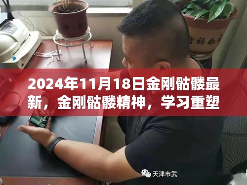 心急如焚 第24页
