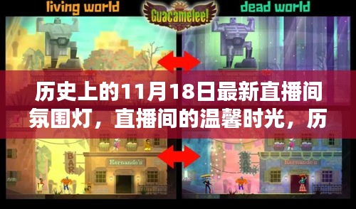 风驰电掣 第22页