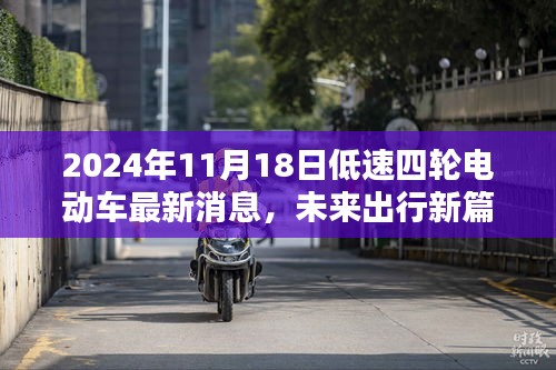 垂头丧气 第23页