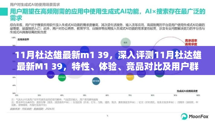 心急如焚 第23页