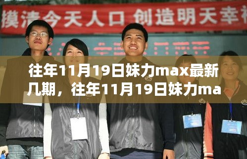 对答如流 第21页
