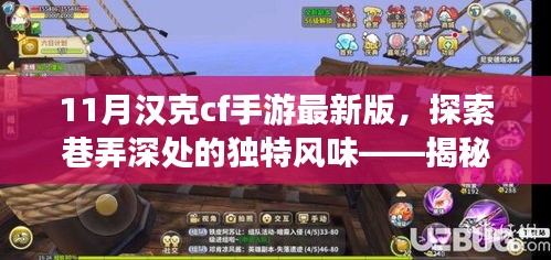 心急如焚 第22页
