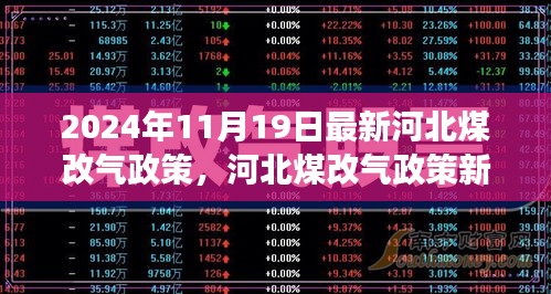 垂头丧气 第21页