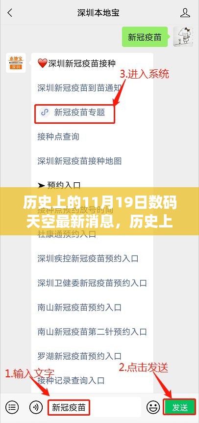 对答如流 第20页