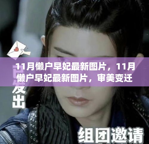 虎视眈眈 第23页