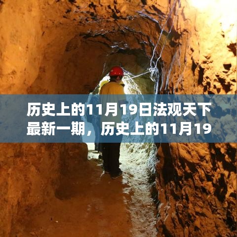 垂头丧气 第20页