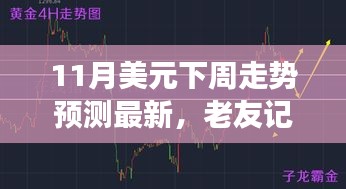 心急如焚 第21页