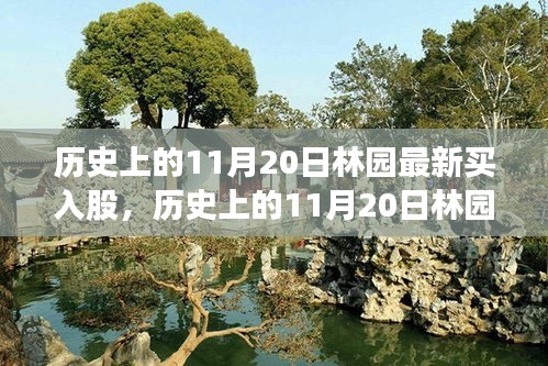 江南烟雨断桥殇 第22页
