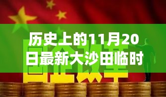 垂头丧气 第19页