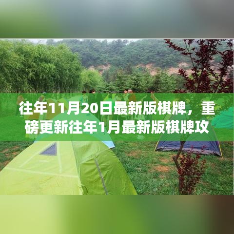 对答如流 第19页