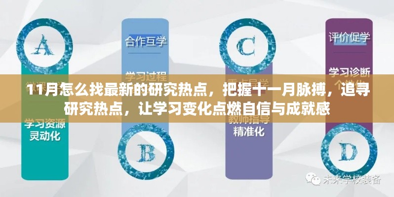 心急如焚 第20页