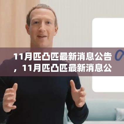 风驰电掣 第18页